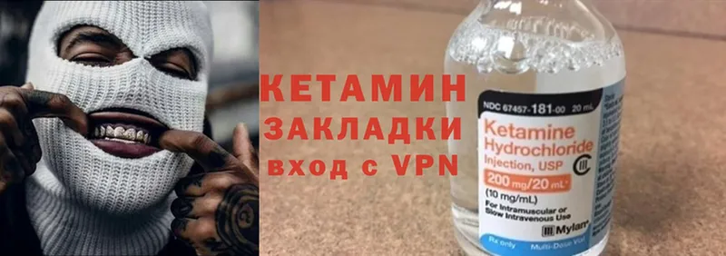 купить  цена  Ливны  Кетамин ketamine 