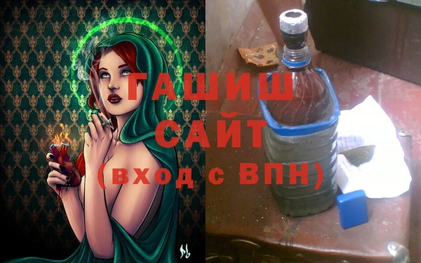 соль курить ск Верея